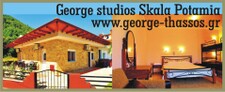 George studios